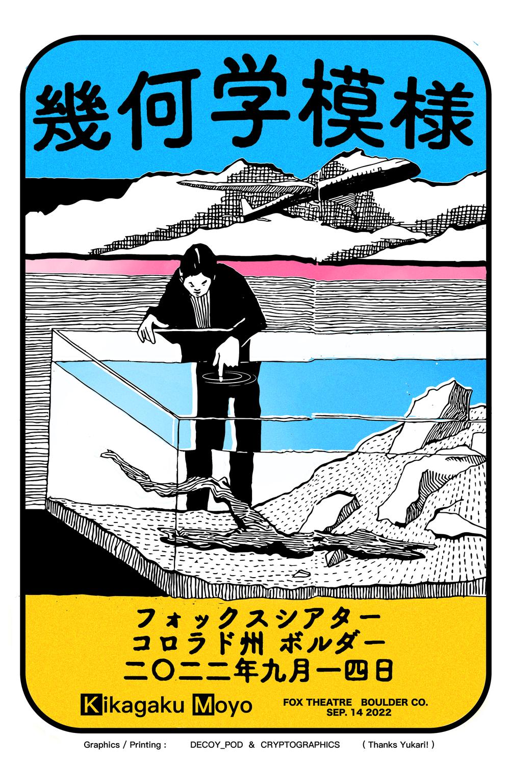 PosterScene - Kikagaku Moyo - Boulder 2022